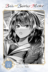Cover of Bride of the Barrier Master, Chapter 35