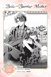 Cover of Bride of the Barrier Master, Chapter 38