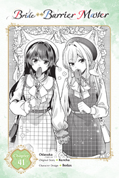 Cover of Bride of the Barrier Master (manga serial)