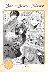 Cover of Bride of the Barrier Master (manga serial)
