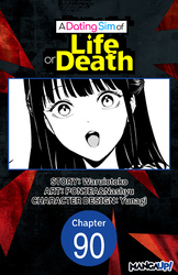 Cover of A DATING SIM OF LIFE OR DEATH  CHAPTER SERIALS