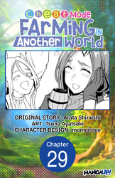 Cover of Cheat Mode Farming in Another World Chapter Serials