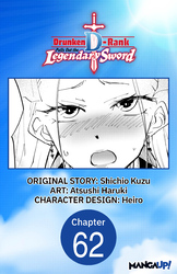 Cover of Drunken D-Rank Pulls Out the Legendary Sword CHAPTER SERIALS
