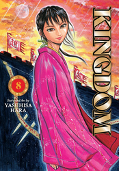 Cover of Kingdom