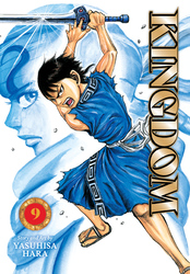 Cover of Kingdom