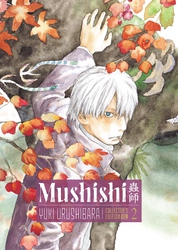 Cover of Mushishi Collector's Edition
