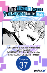 Cover of I Think I'll Cheat to Become a Spellsword in Another World #037