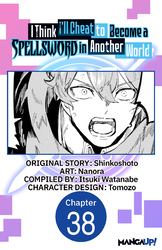 Cover of I Think I'll Cheat to Become a Spellsword in Another World #038