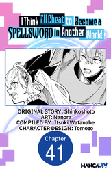 Cover of I Think I'll Cheat to Become a Spellsword in Another World CHAPTER SERIALS