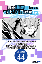 Cover of I Think I'll Cheat to Become a Spellsword in Another World CHAPTER SERIALS