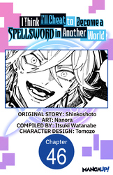 Cover of I Think I'll Cheat to Become a Spellsword in Another World #046
