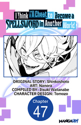 Cover of I Think I'll Cheat to Become a Spellsword in Another World CHAPTER SERIALS