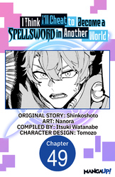 Cover of I Think I'll Cheat to Become a Spellsword in Another World CHAPTER SERIALS