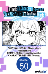 Cover of I Think I'll Cheat to Become a Spellsword in Another World CHAPTER SERIALS