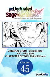 Cover of The Unrivaled Reincarnated Sage of Another World -The Strongest in Another World Through Game Knowledge- #045