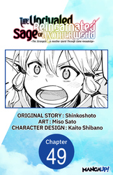 Cover of The Unrivaled Reincarnated Sage of Another World -The Strongest in Another World Through Game Knowledge- CHAPTER SERIALS