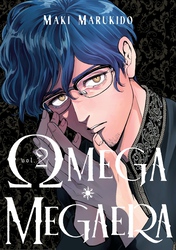Cover of Omega Megaera