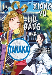 Cover of Xiang Yu, Liu Bang, and Tanaka 2