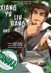 Cover of Xiang Yu, Liu Bang, and Tanaka 3