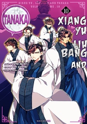 Cover of Xiang Yu, Liu Bang, and Tanaka 10