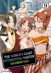 Cover of The World's Least Interesting Master Swordsman