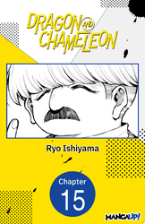 Cover of Dragon and Chameleon #015