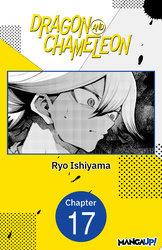Cover of Dragon and Chameleon #017