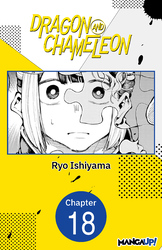 Cover of Dragon and Chameleon #018
