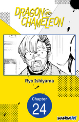 Cover of Dragon and Chameleon #024