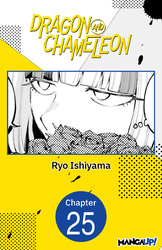 Cover of Dragon and Chameleon #025