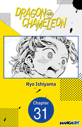 Cover of Dragon and Chameleon #031