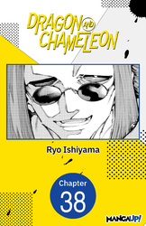 Cover of Dragon and Chameleon #038