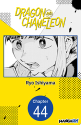 Cover of Dragon and Chameleon #044