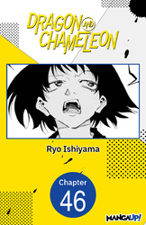 Cover of Dragon and Chameleon #046