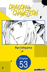 Cover of Dragon and Chameleon CHAPTER SERIALS