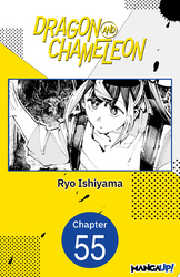 Cover of Dragon and Chameleon CHAPTER SERIALS