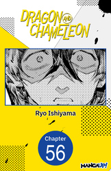 Cover of Dragon and Chameleon CHAPTER SERIALS