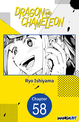 Cover of Dragon and Chameleon #058