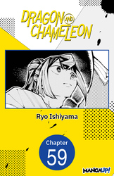 Cover of Dragon and Chameleon CHAPTER SERIALS