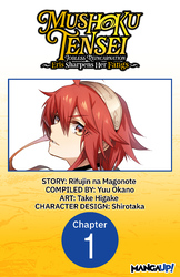 Cover of Mushoku Tensei: Jobless Reincarnation ~Eris Sharpens Her Fangs~ #001