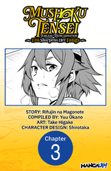 Cover of Mushoku Tensei: Jobless Reincarnation ~Eris Sharpens Her Fangs~ #003