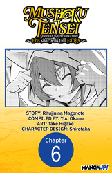 Cover of Mushoku Tensei: Jobless Reincarnation ~Eris Sharpens Her Fangs~ CHAPTER SERIALS