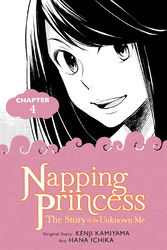 Cover of Napping Princess: The Story of the Unknown Me, Chapter 4