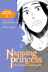 Cover of Napping Princess: The Story of the Unknown Me, Spin-off