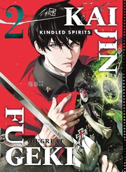Cover of Kaijin Fugeki: Kindled Spirits Volume 2