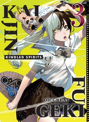 Cover of Kaijin Fugeki: Kindled Spirits