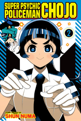 Cover of Super Psychic Policeman Chojo