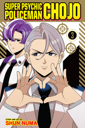 Cover of Super Psychic Policeman Chojo