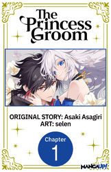 Cover of The Princess Groom #001