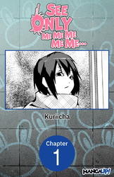 Cover of See Only Me Me Me Me Me.. #001